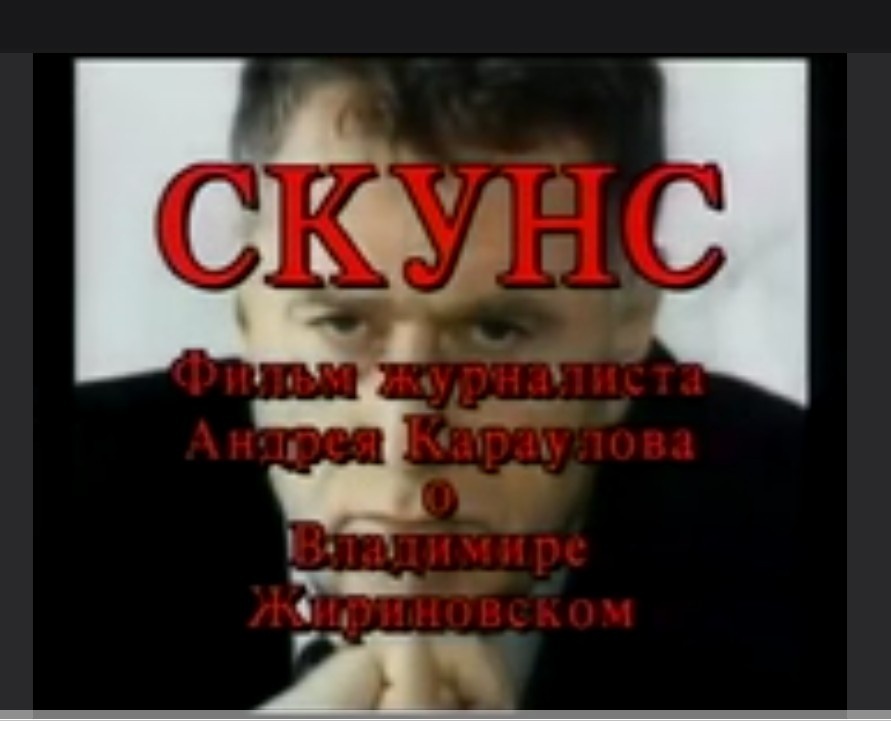 Предтечи Русской весны: "примазавшиеся" — Жириновский и Ко