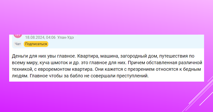 Мой дом там, где мой смартфон