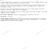 Screenshot_20240825-190449.png