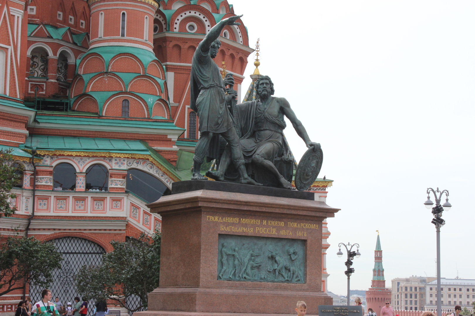 Москва. Кремль и его окрестности.