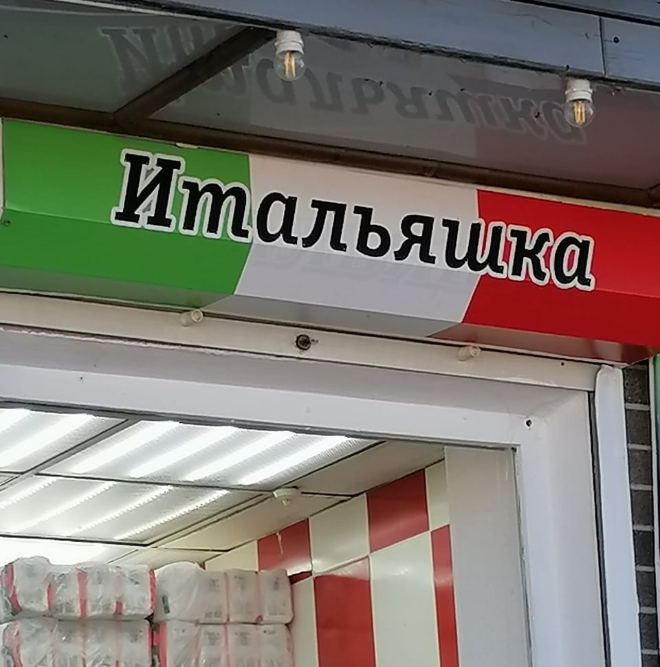 Село Дивноморское - самое классное место для отдыха, 1 часть