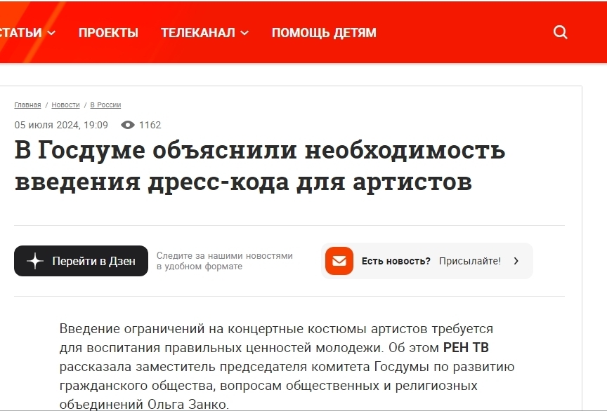 🍒СССР триумфальное возвращение, все давайте мы вместе приветствовать Но артистам, чиновникам сообщение: Знайте!!! Вы должны тому соответствовать