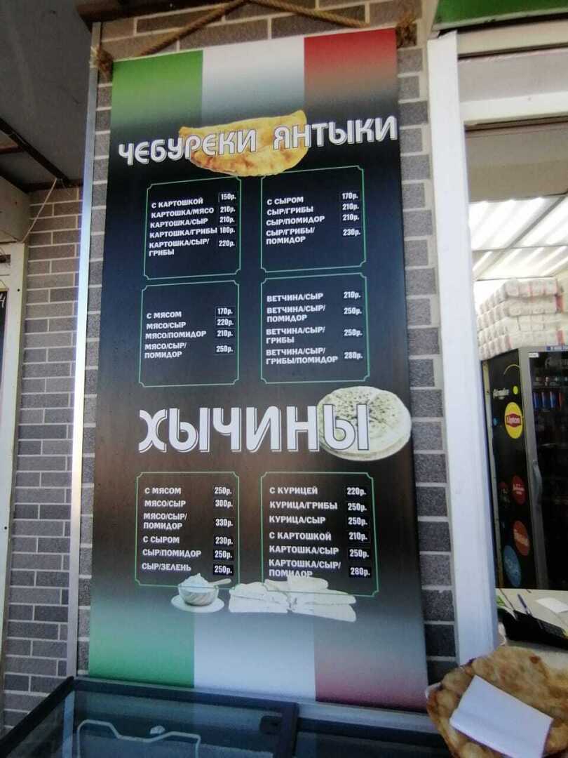 Село Дивноморское - самое классное место для отдыха, 1 часть