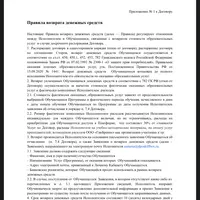 IMG_3786.png