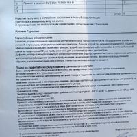 IMG-20240716-WA0008.jpeg