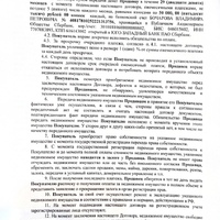 IMG_8607.jpeg