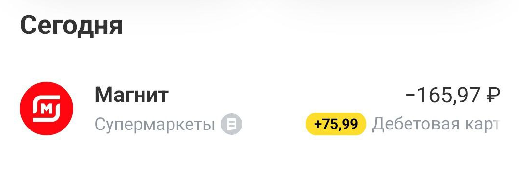 Что я сделала для заработка и экономии денег сегодня? Часть 15.