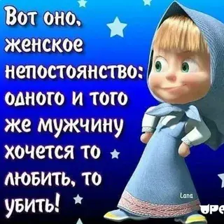 А - анекдоты. Юмора пост