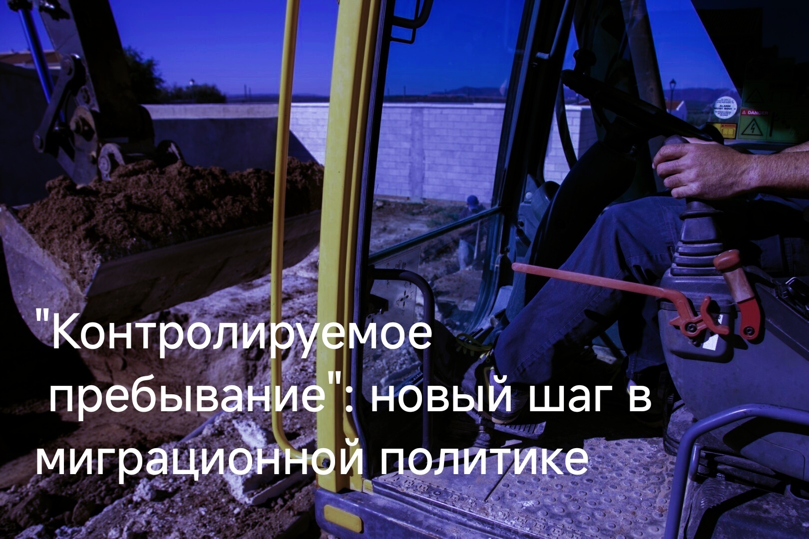 В СПЧ предложили жесткий режим для мигрантов, желающих "жить не с нами, а вместо нас"