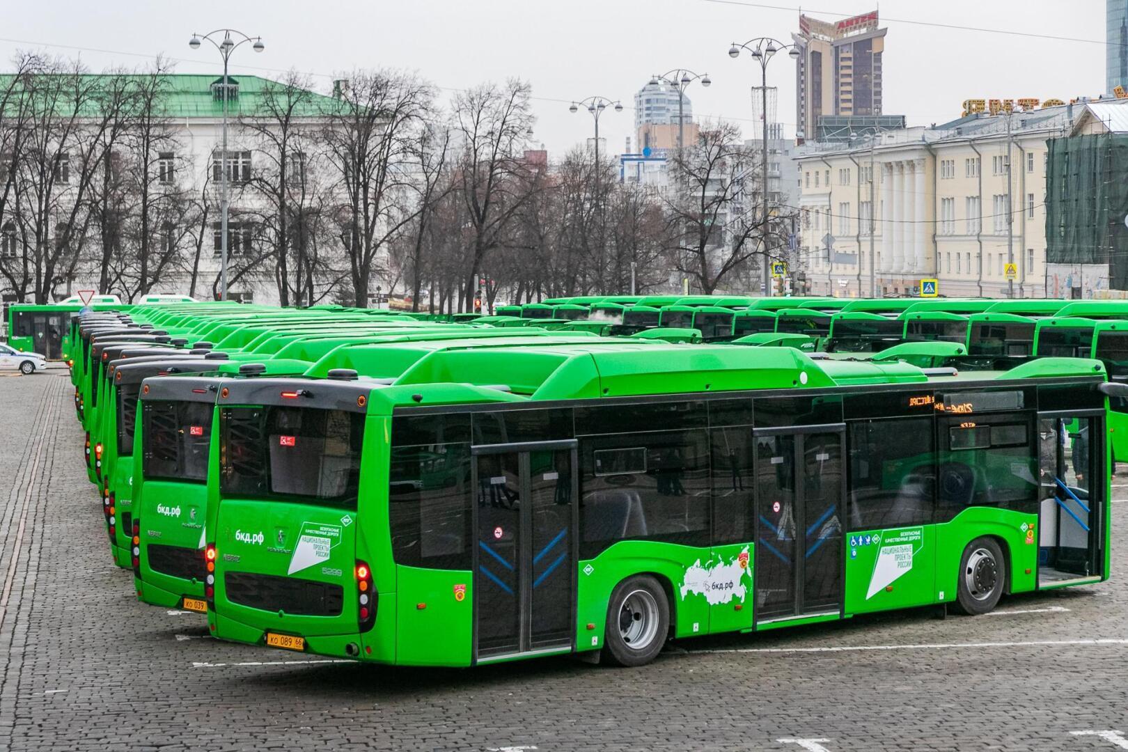 Старые трамваи, метро, автобусы и троллейбусы Екатеринбурга! Когда наш общественный транспорт до конца наладят?