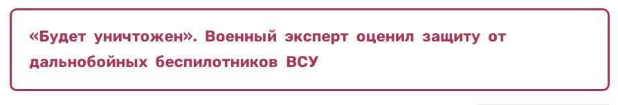 Обошлось без жертв. Что известно об атаке беспилотника ВСУ на Кировскую область
