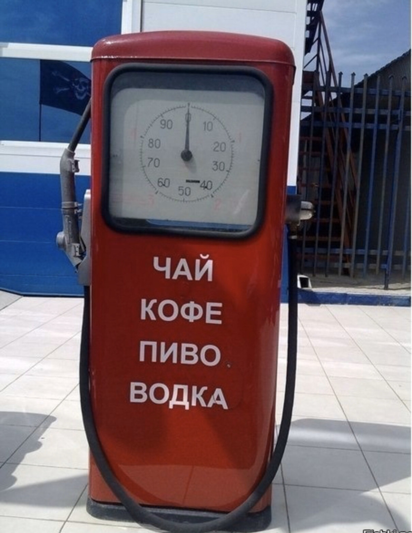 Почему по всей России закрываются заправки "ЛУКойл"