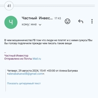 Screenshot_20240829-174339.jpg