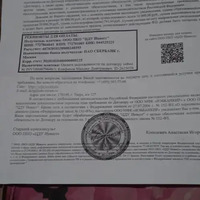 каллекторы М.webp
