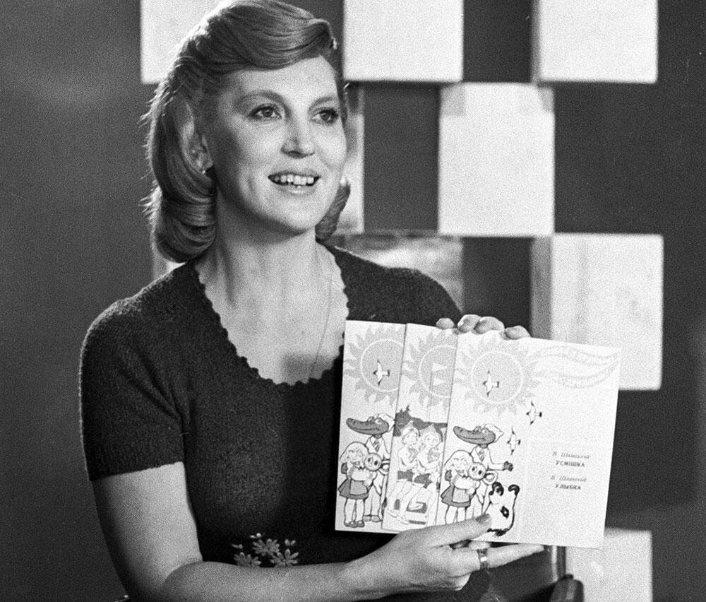 Я Советский