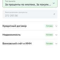9133C147-0C26-4665-AC56-BBA9EA799636.png