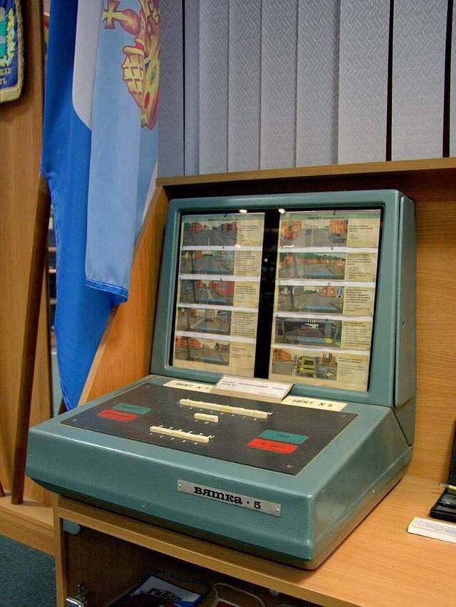 Я Советский