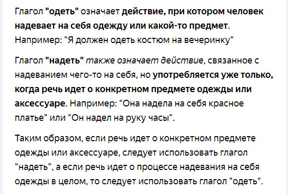 Одеваем Надежду, надеваем одежду. Ляп или не ляп в фильме "Ирония судьбы, или С легким паром!"