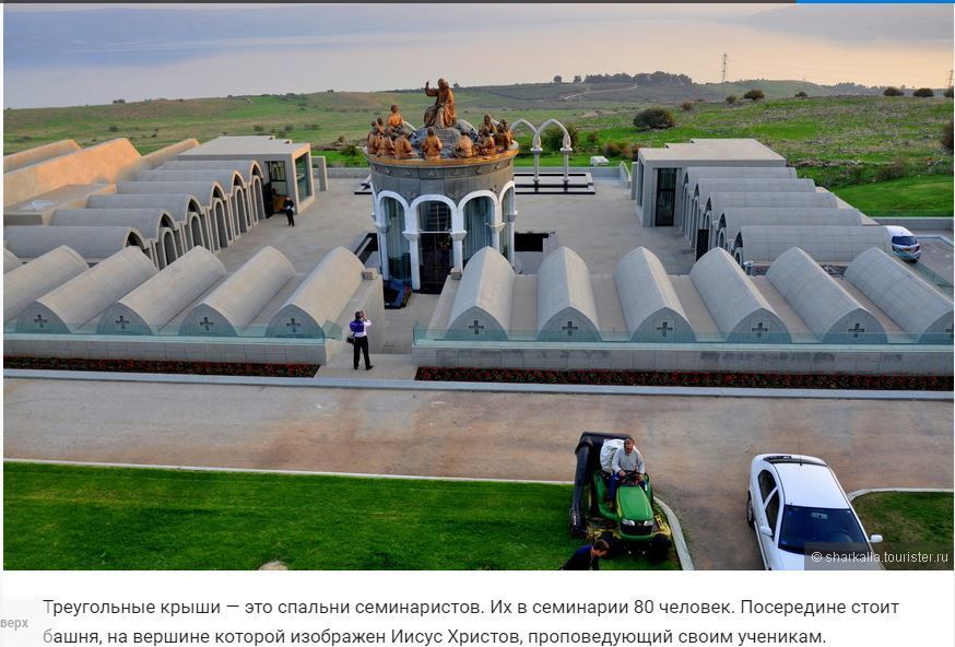 Духовный Израиль