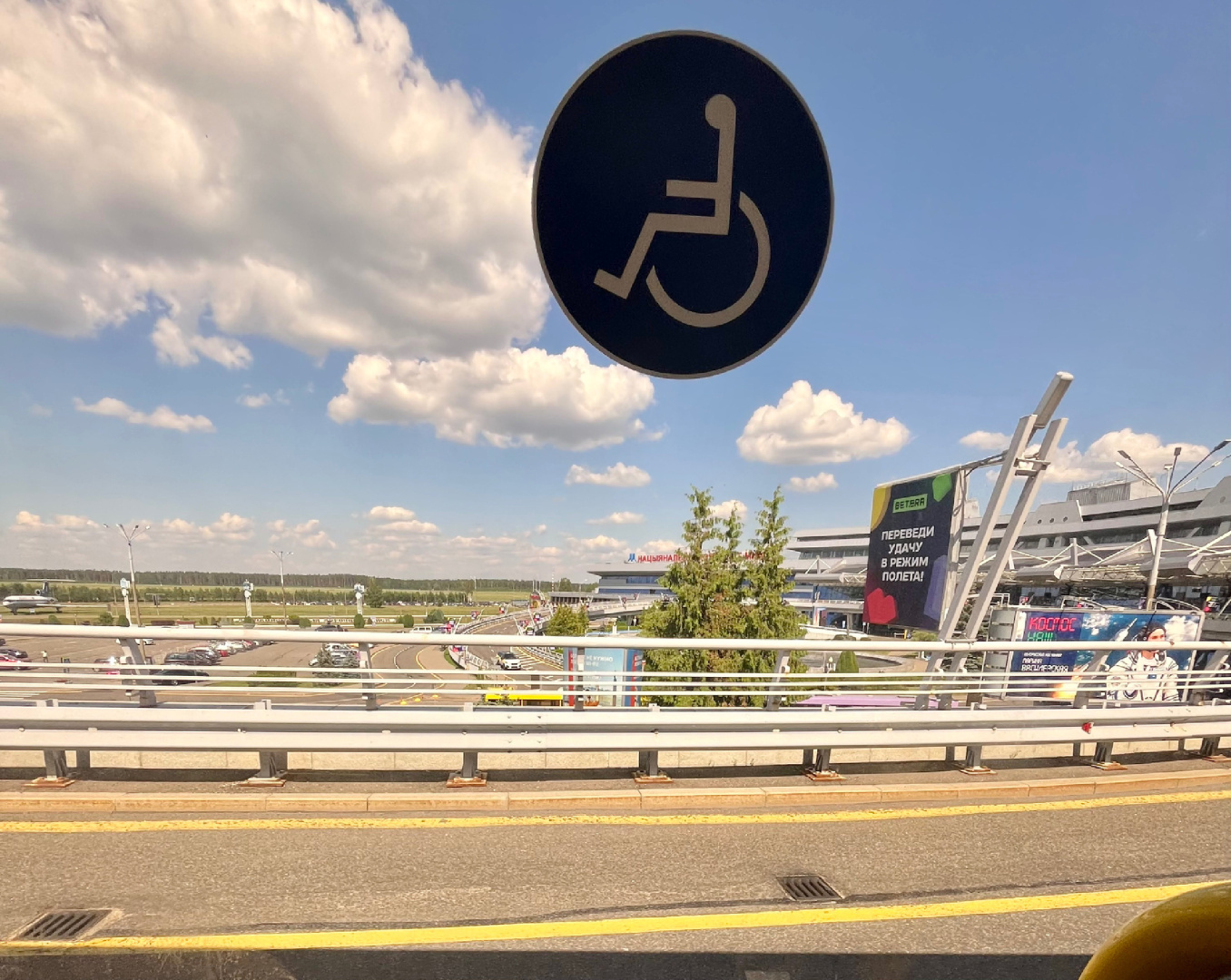 Сколько стоит съездить в Минск семьёй на неделю