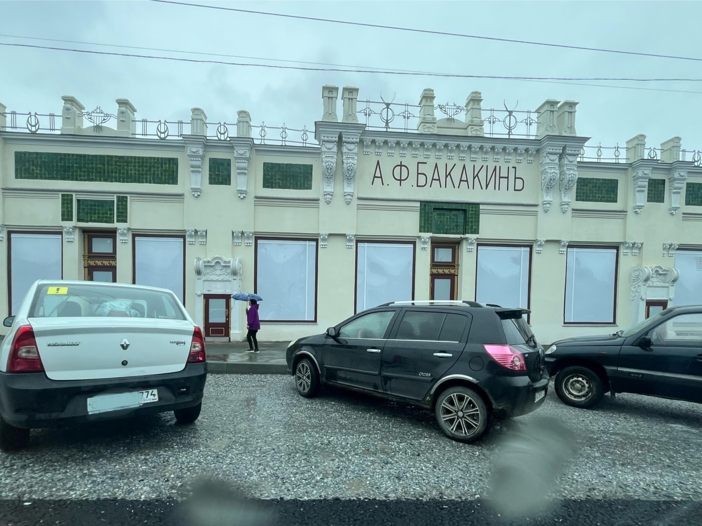 Путешествие во времени по Миассу: во что превратился уютный город