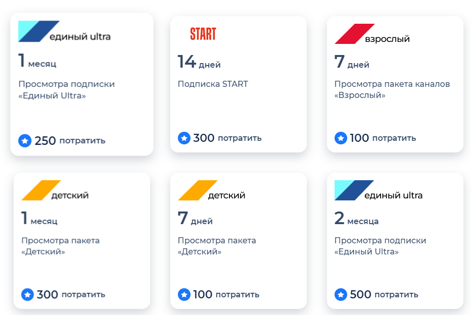 Получаем бесплатные месяцы просмотра Триколор! И отключаем рекламные баннеры.