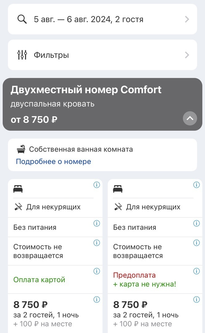 Что общего у Миасса, уральского городка, и Сочи