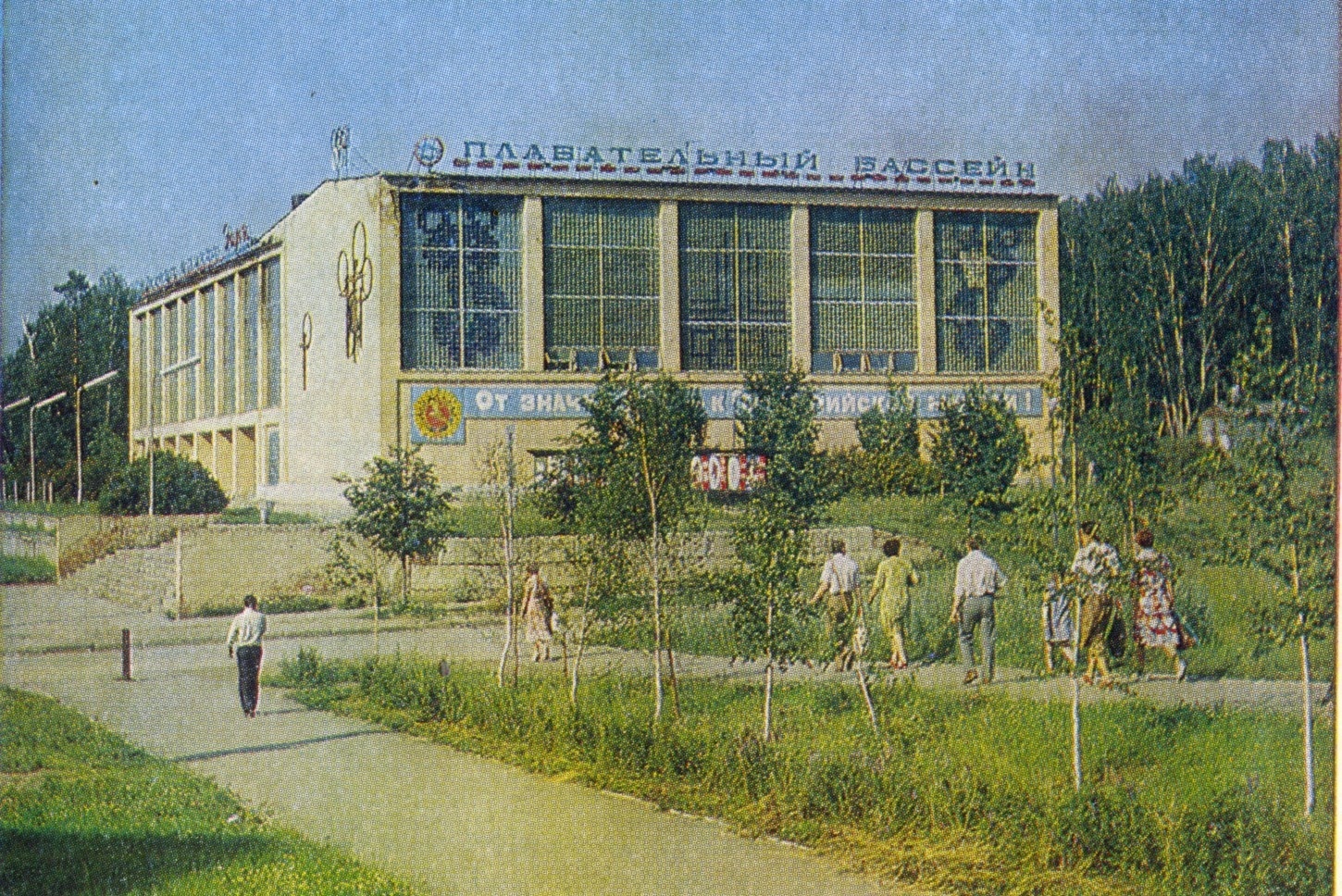 Путешествие во времени по Миассу: во что превратился уютный город