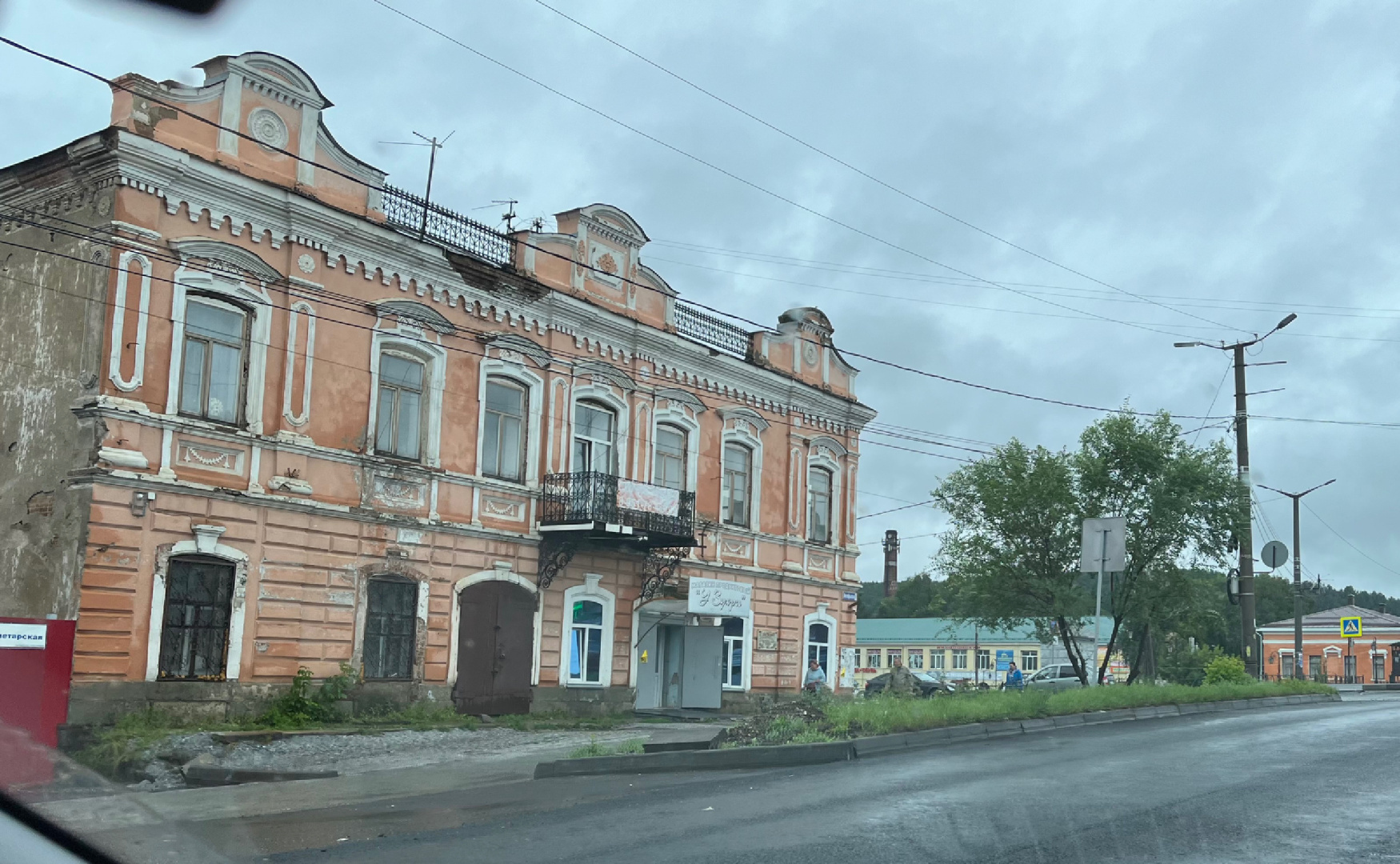 Путешествие во времени по Миассу: во что превратился уютный город