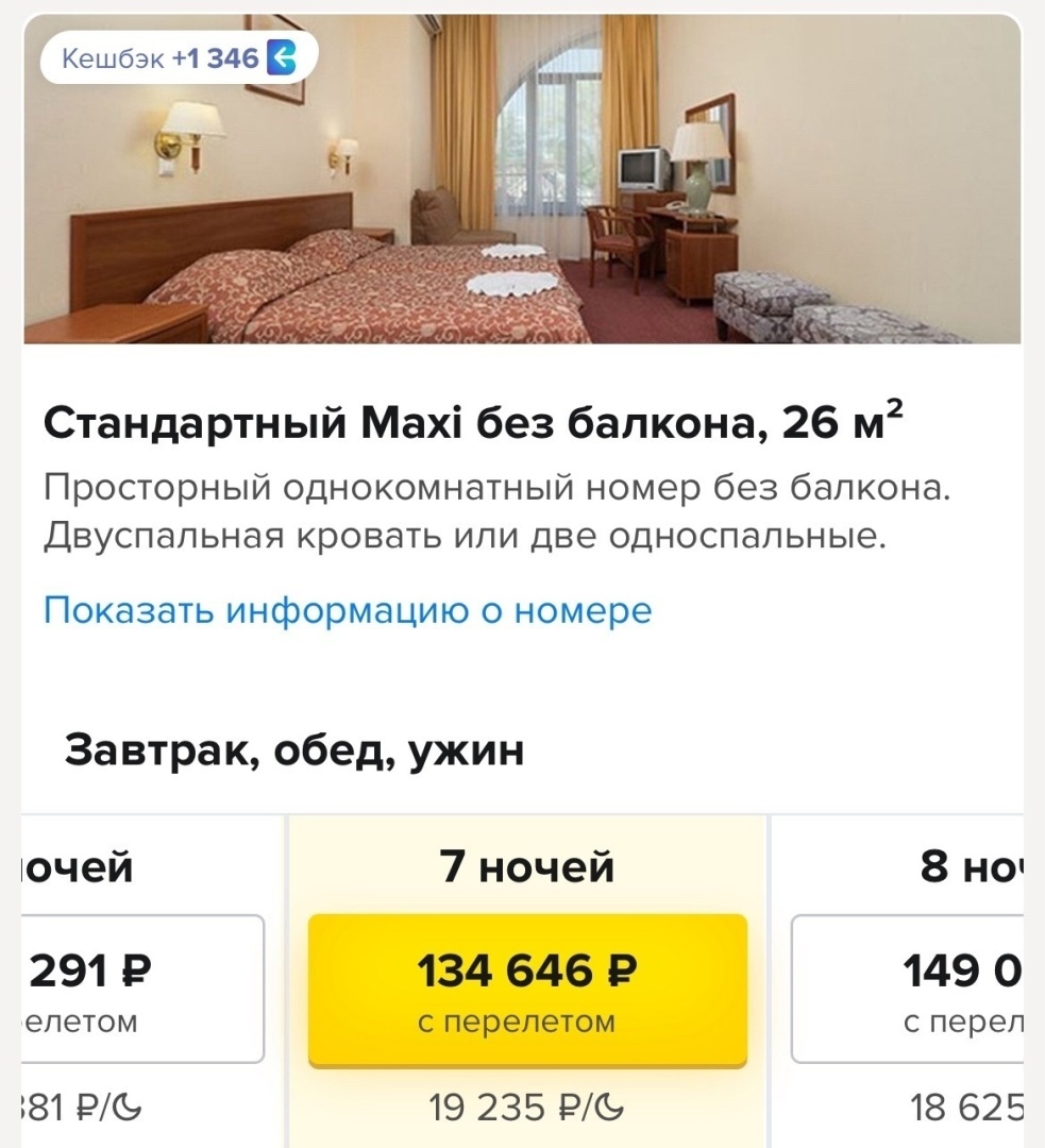 Почему я не езжу в пляжный сезон на наши черноморские курорты