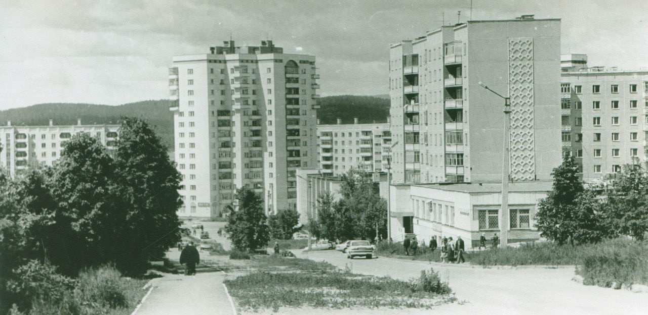 Путешествие во времени по Миассу: во что превратился уютный город