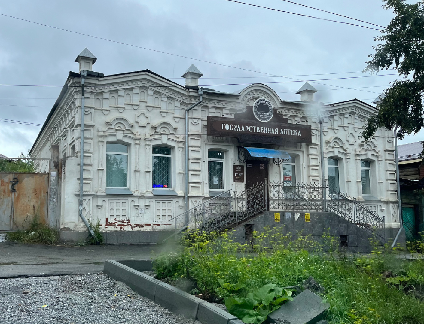 Путешествие во времени по Миассу: во что превратился уютный город