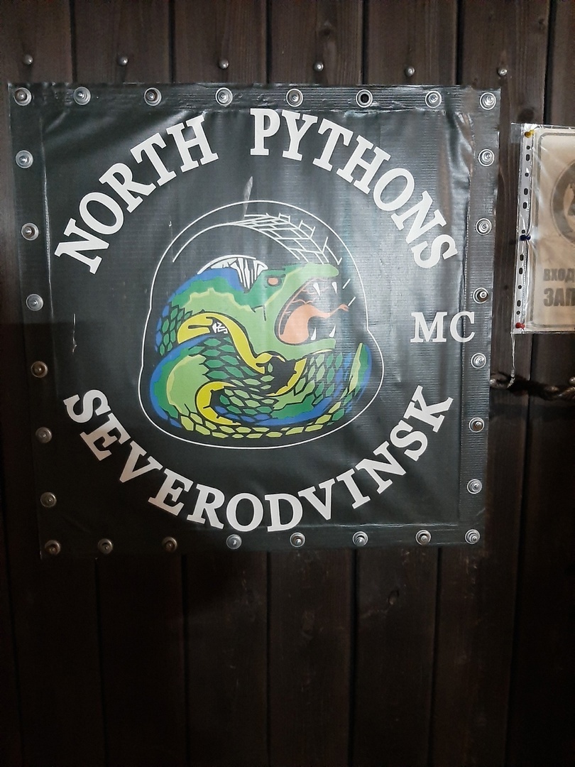 Как мы посетили байкерский клуб «Северные питоны» г. Северодвинск. Это было незабываемо!