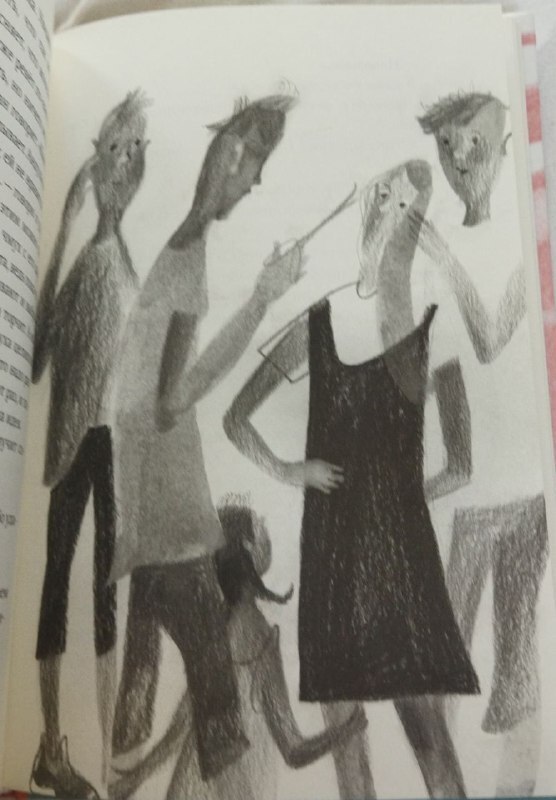 Книга «Бертик и Чмух»