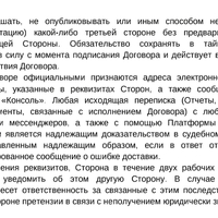 Screenshot_20240906_131854.jpg
