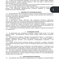 Screenshot_20240906_131808_com.easy.apps.pdfreader.jpg