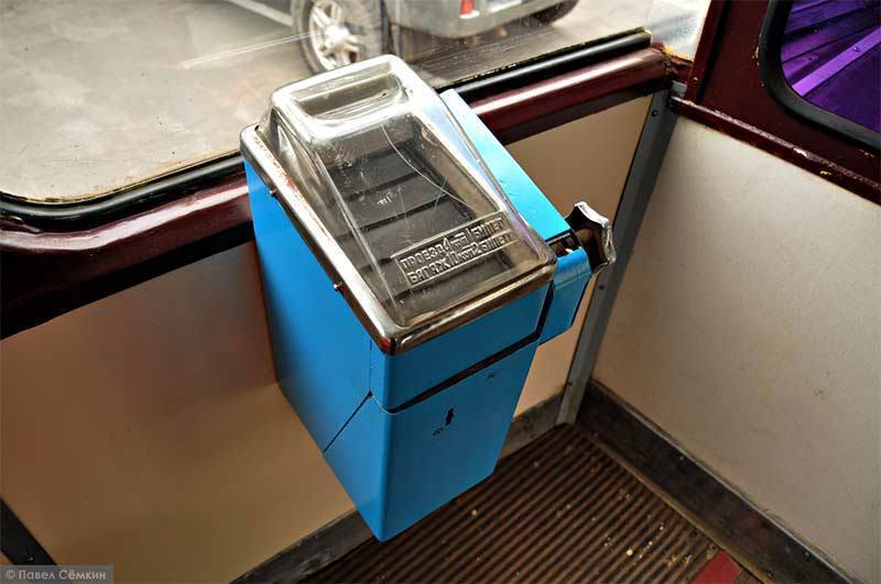 Я - пенсионер