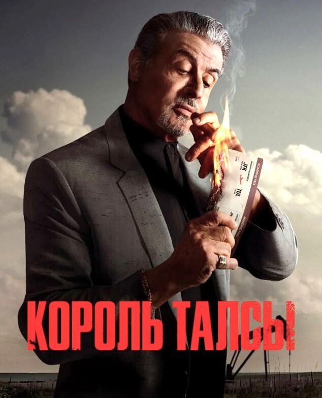 Слай Сталлоне снова в строю. Не разочаровал «старичок»