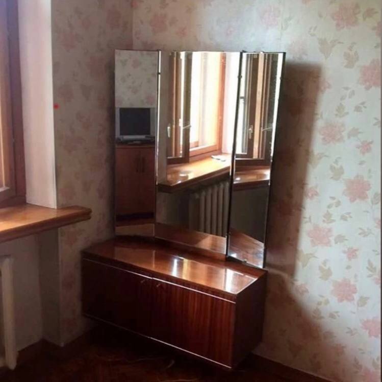 Я - пенсионер