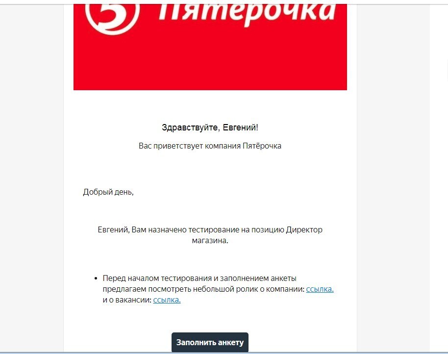 Где то статья. Где то статья