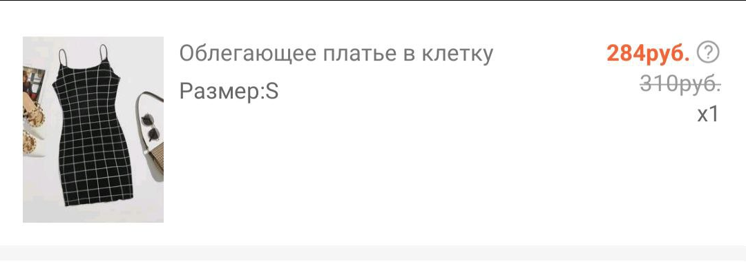 Самые дешевые, но классные вещи в моем гардеробе