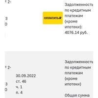 Screenshot_2024-09-07-17-05-21-312_com.yandex.browser.jpg