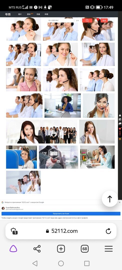 Как я получила от мошенников деньги и осталась в плюсе