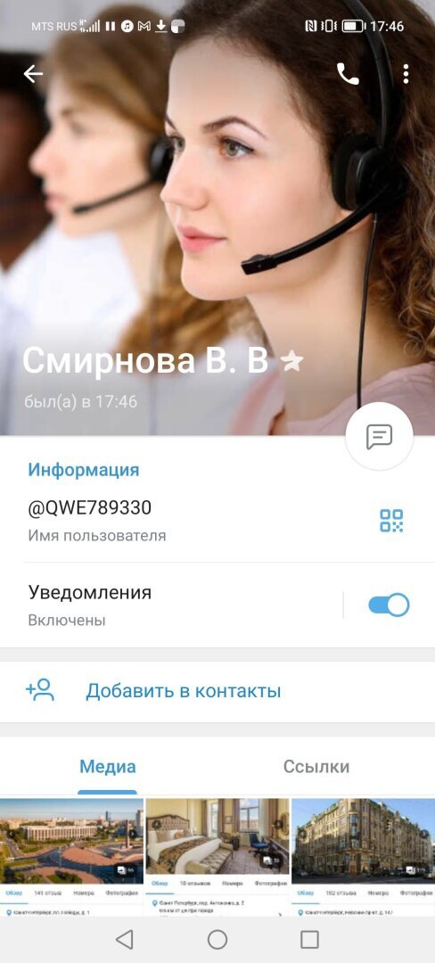 Как я получила от мошенников деньги и осталась в плюсе