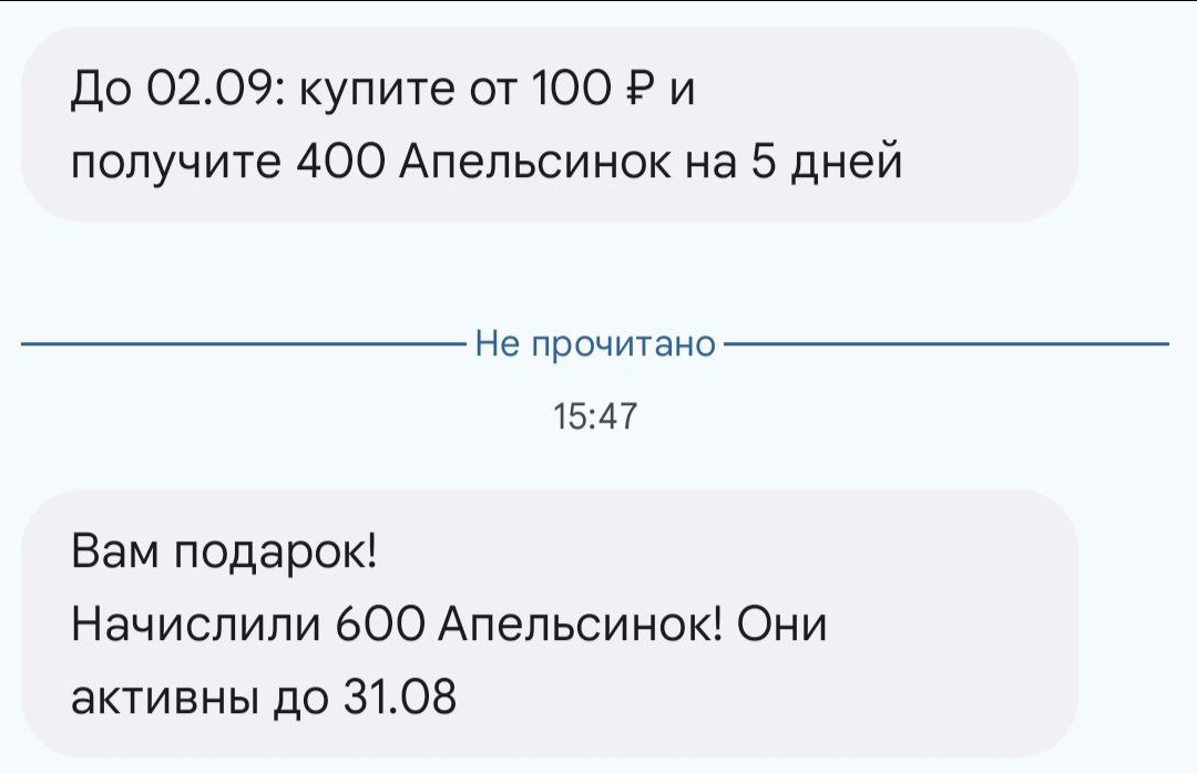 Что я сделала для заработка и экономии денег сегодня? Часть 16.