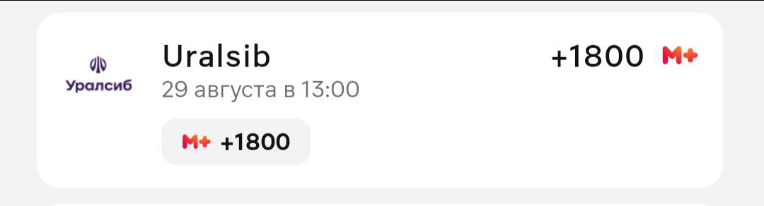 Что я сделала для заработка и экономии денег сегодня? Часть 16.