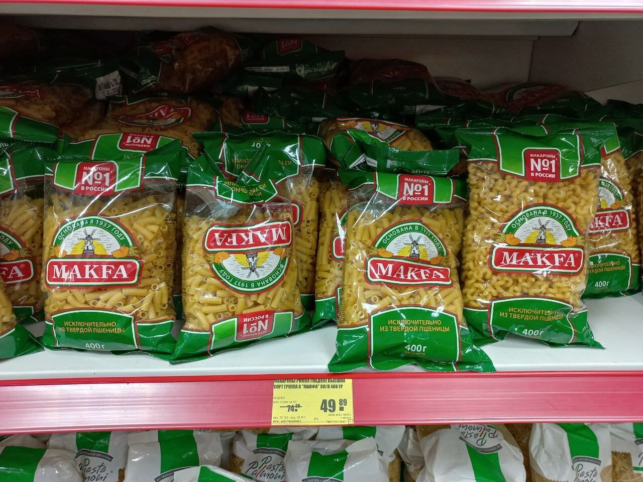 Почему я не верю рейтингам уровня жизни (про Россию на 67 месте)