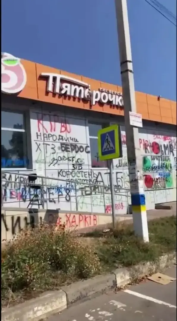 Инопланетяне - Путин