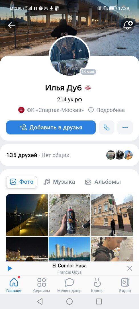 Как я получила от мошенников деньги и осталась в плюсе