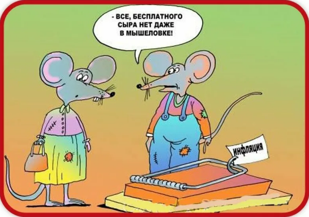 В России стали снижаться цены на продукты и некоторые услуги, сообщили Росстат и Минэкономразвития РФ..Так ли это?